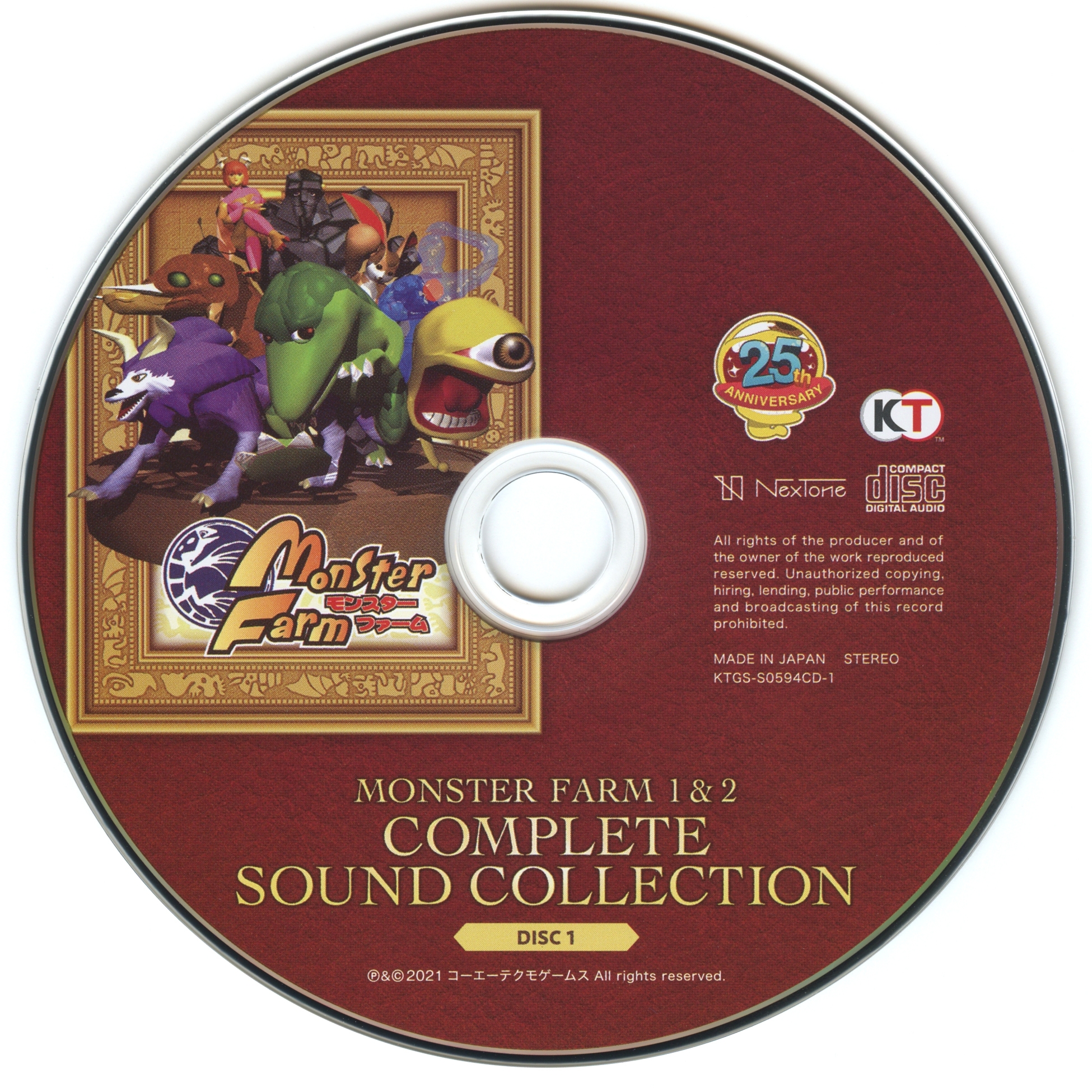 モンスターファーム 1&2 DX + CDサウンドコレクション MONSTER FARM 1&2 COMPLETE SOUND COLLECTION (2021) MP3 - Download